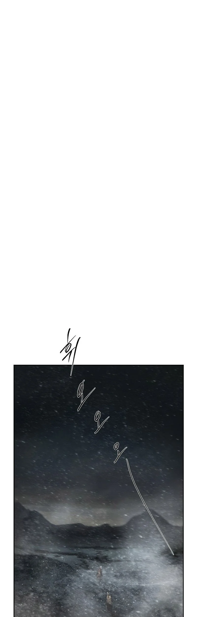 Barbarian Quest Chapter 93 Gambar 17