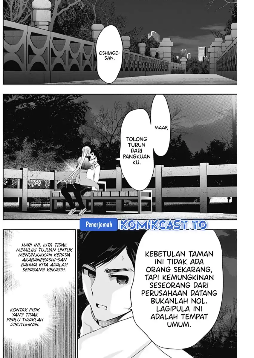Batsu Harem Chapter 131 Gambar 5