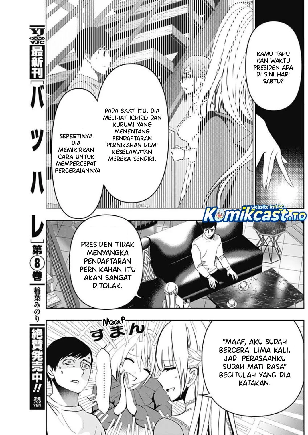 Batsu Harem Chapter 135 Gambar 5