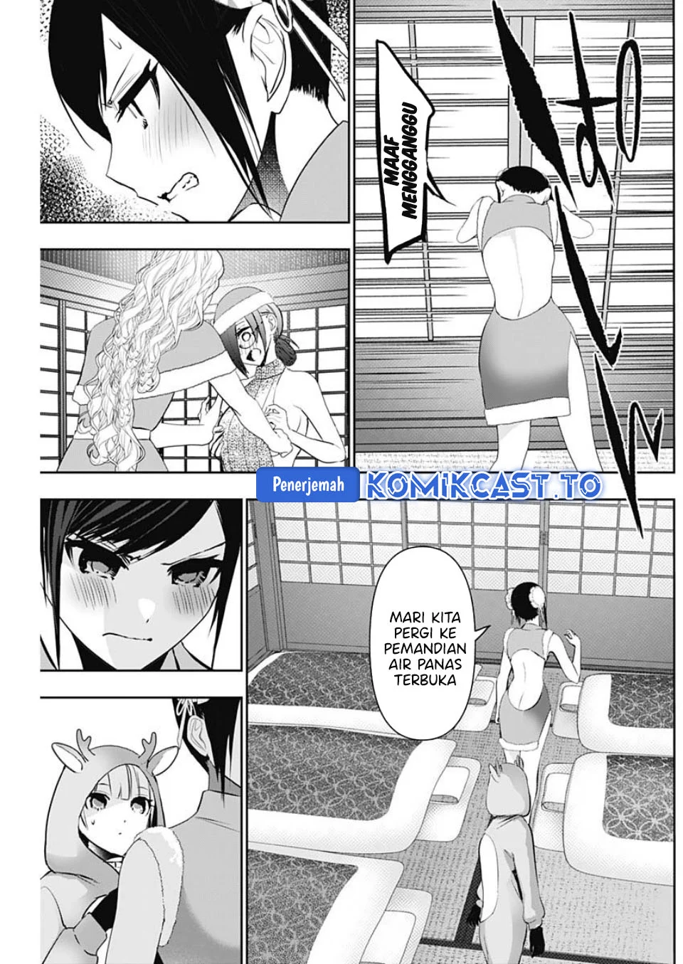 Batsu Harem Chapter 147 Gambar 5
