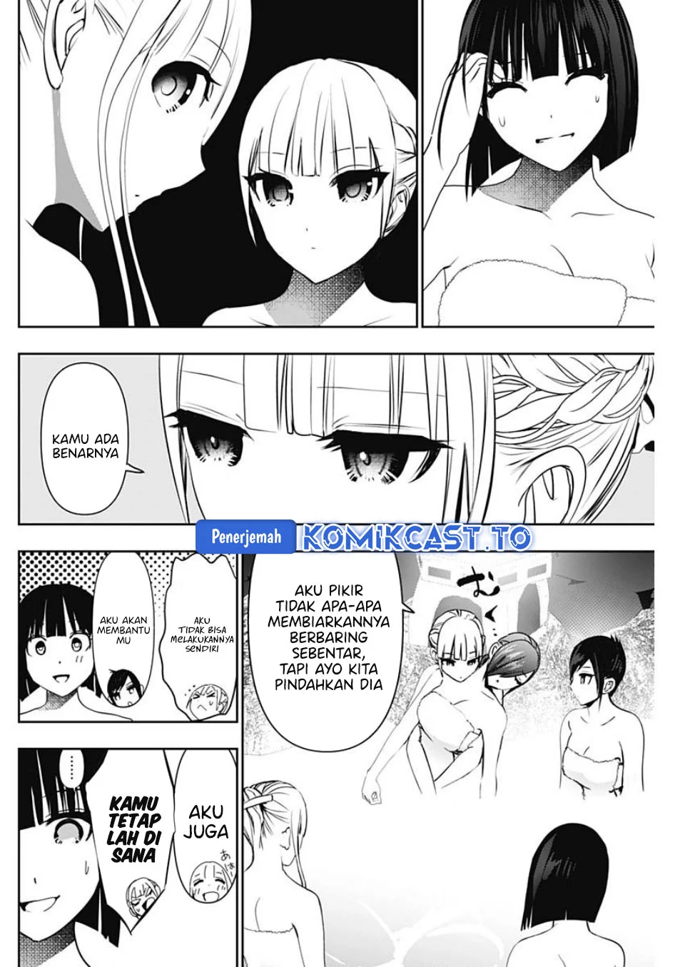 Batsu Harem Chapter 150 Gambar 5