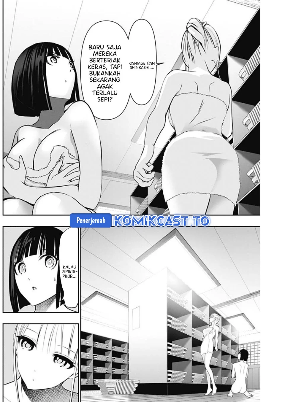 Batsu Harem Chapter 151 Gambar 5