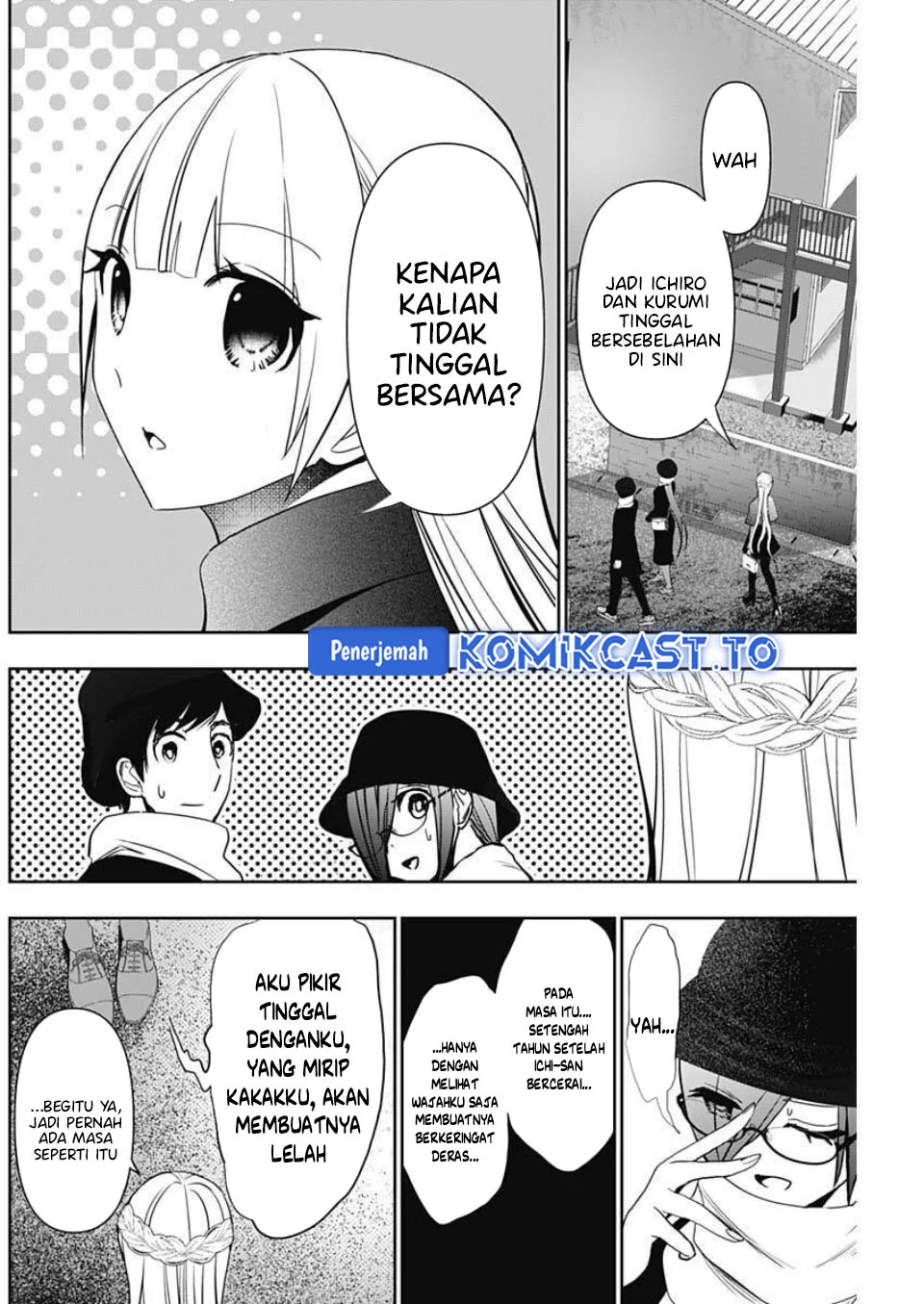 Batsu Harem Chapter 180 Gambar 5