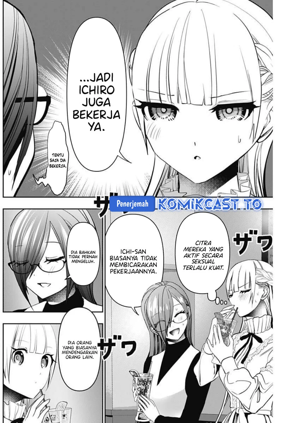 Batsu Harem Chapter 181 Gambar 5