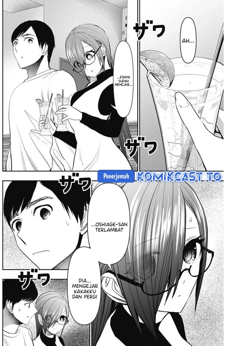 Batsu Harem Chapter 185 Gambar 5