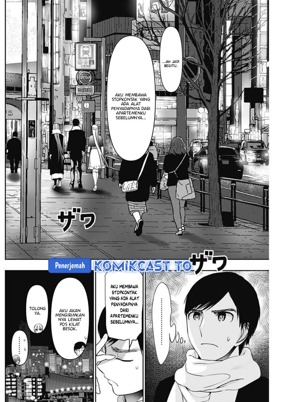 Batsu Harem Chapter 186 Gambar 5