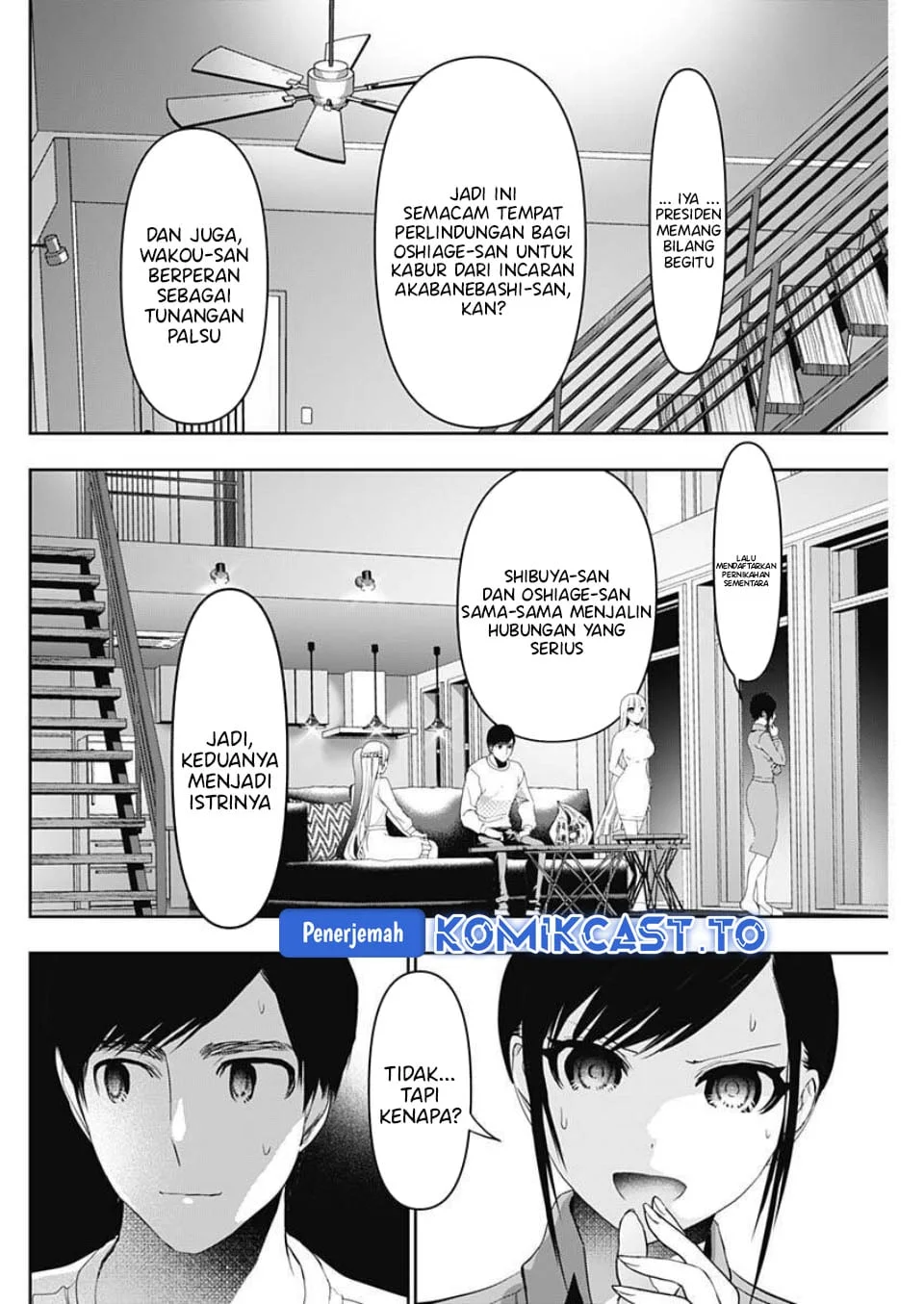 Batsu Harem Chapter 188 Gambar 5