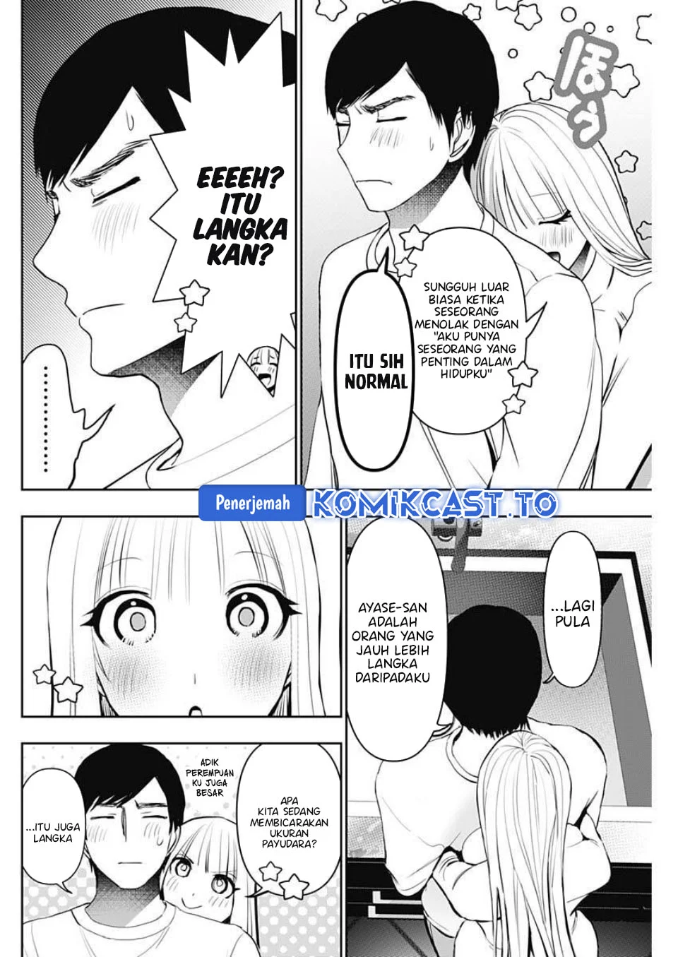 Batsu Harem Chapter 191 Gambar 5