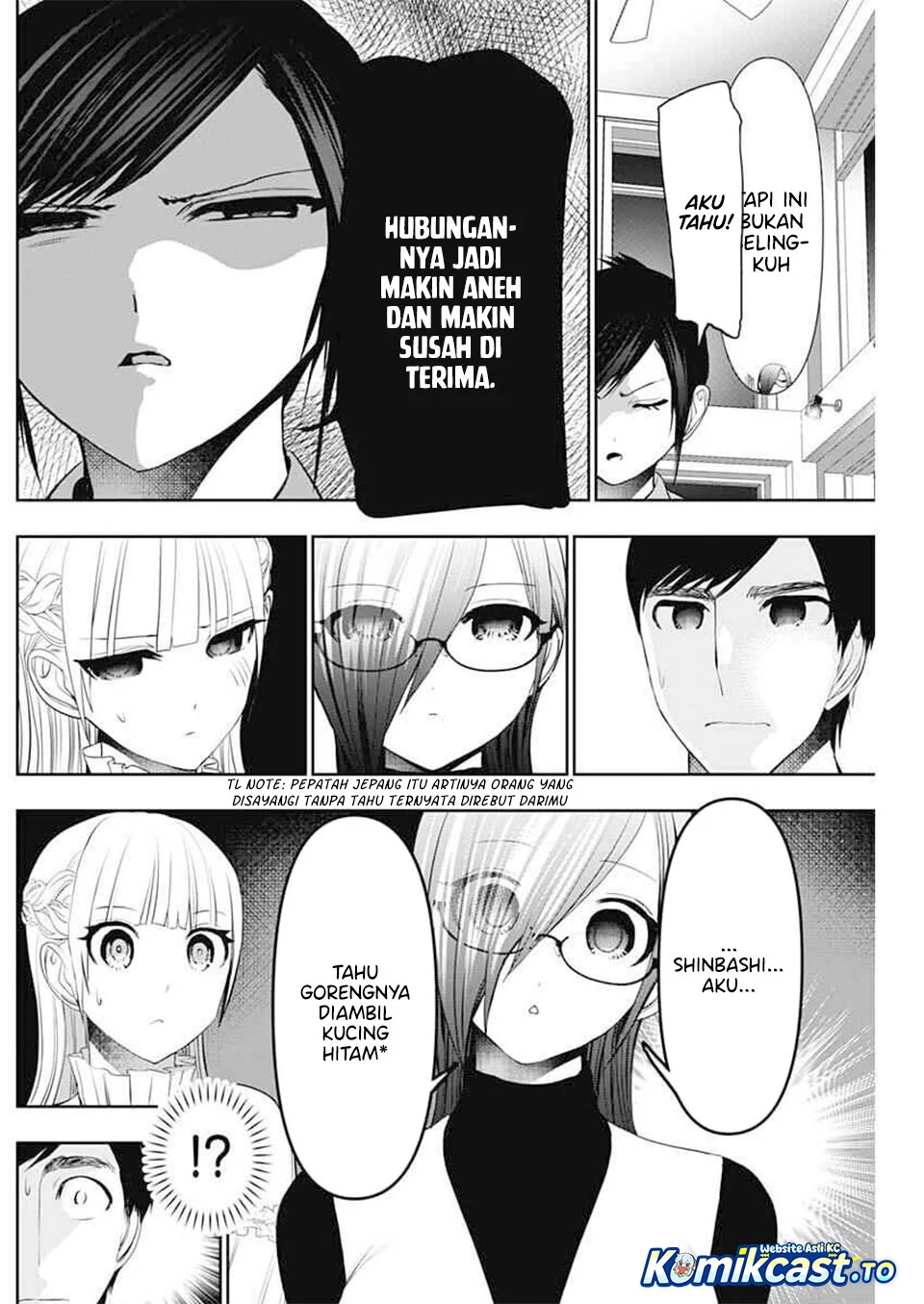 Batsu Harem Chapter 193 Gambar 5
