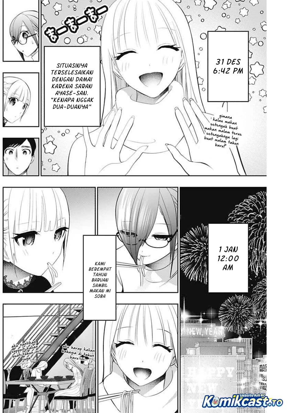 Batsu Harem Chapter 197 Gambar 5