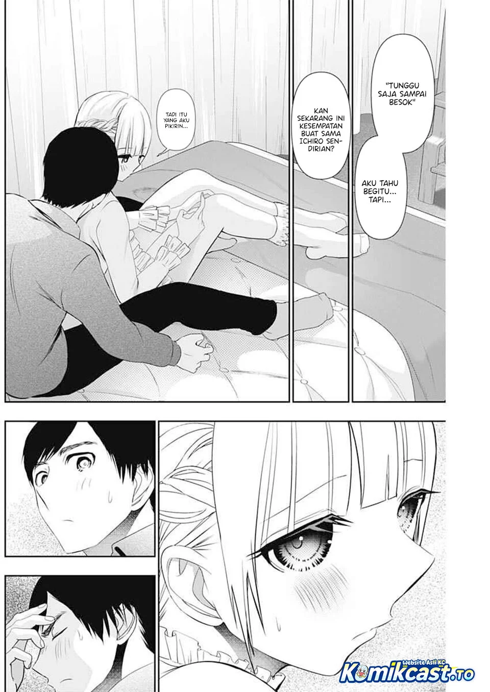 Batsu Harem Chapter 198 Gambar 5