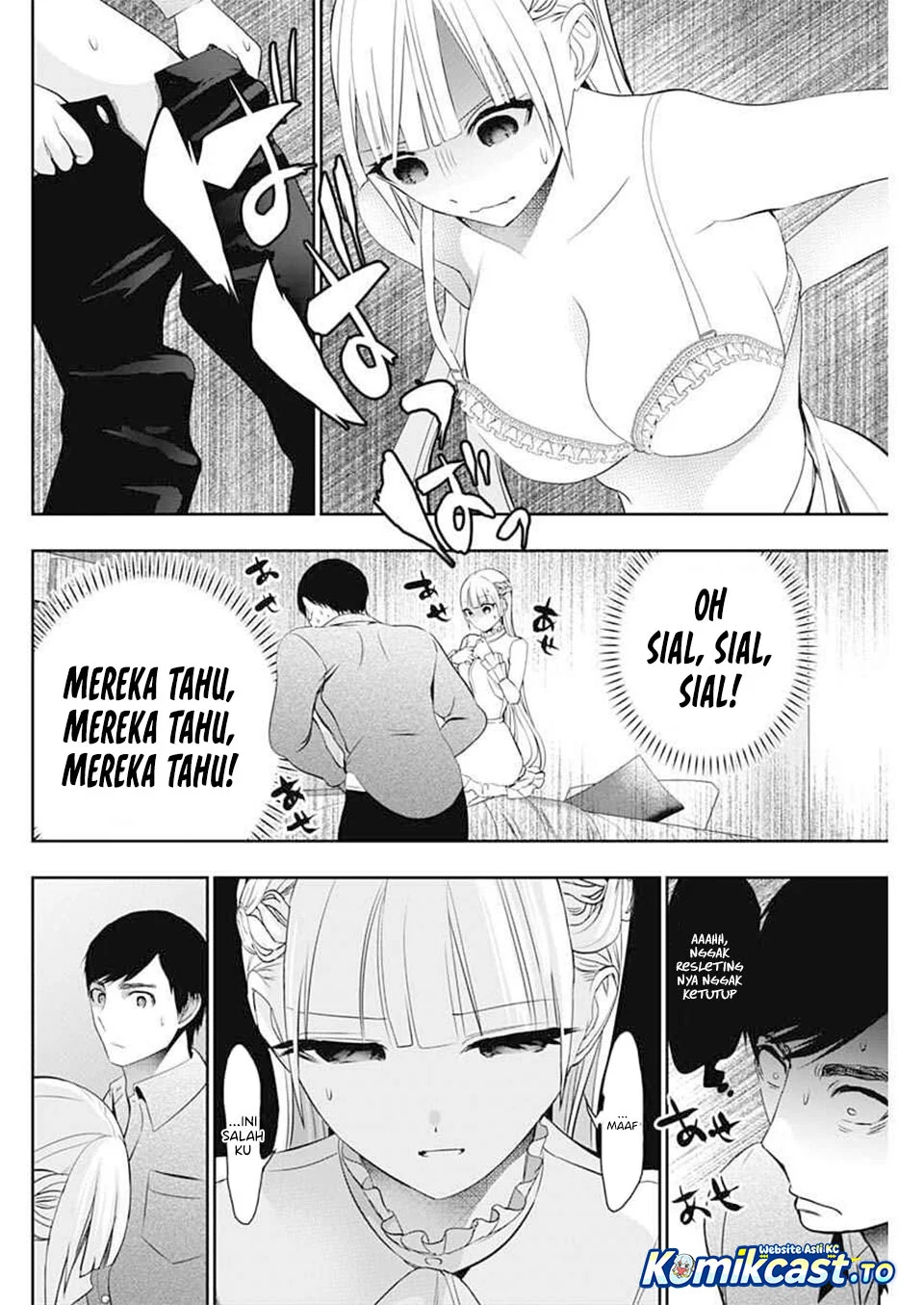 Batsu Harem Chapter 199 Gambar 5