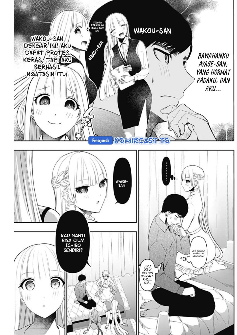 Batsu Harem Chapter 200 Gambar 5