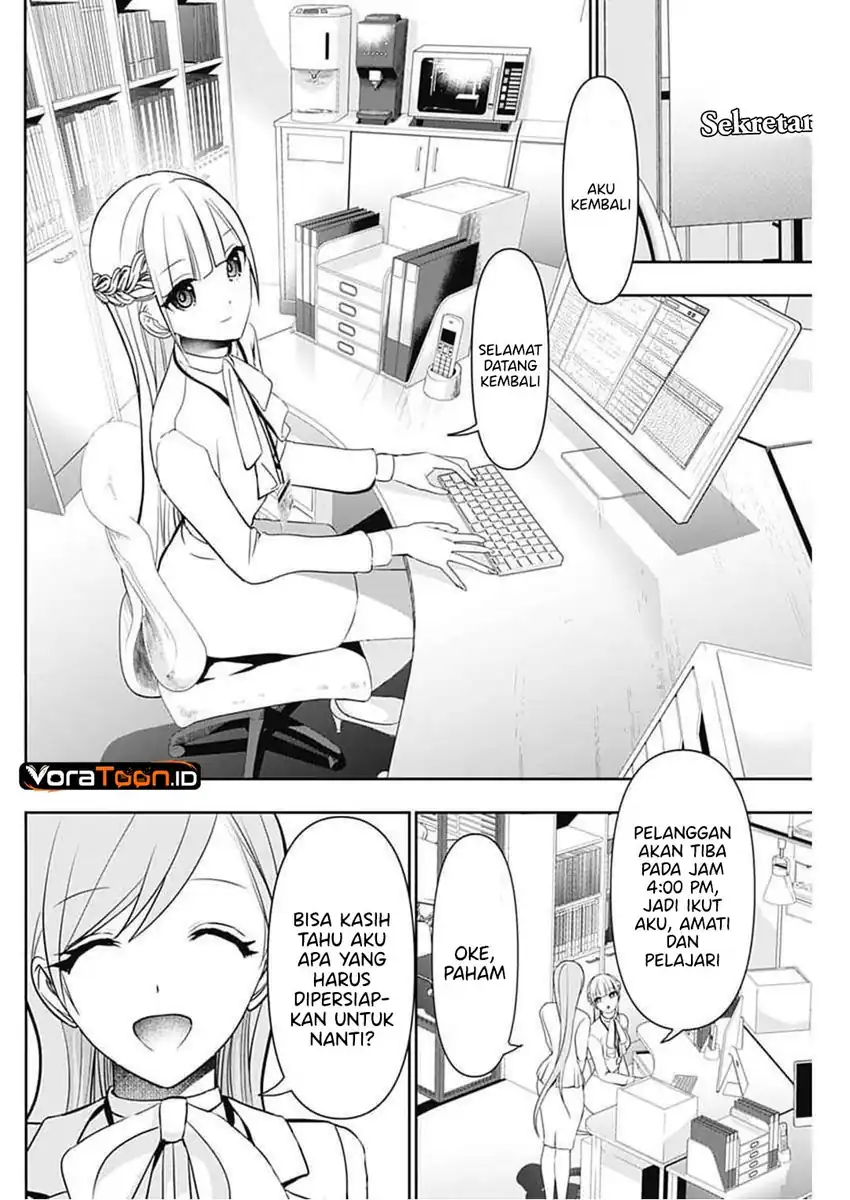 Batsu Harem Chapter 206 Gambar 5