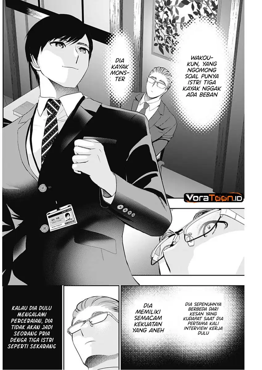 Batsu Harem Chapter 207 Gambar 5