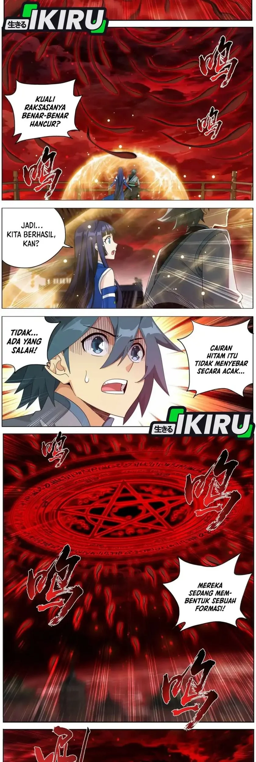 Battle Through the Heavens Chapter 498 halaman 5