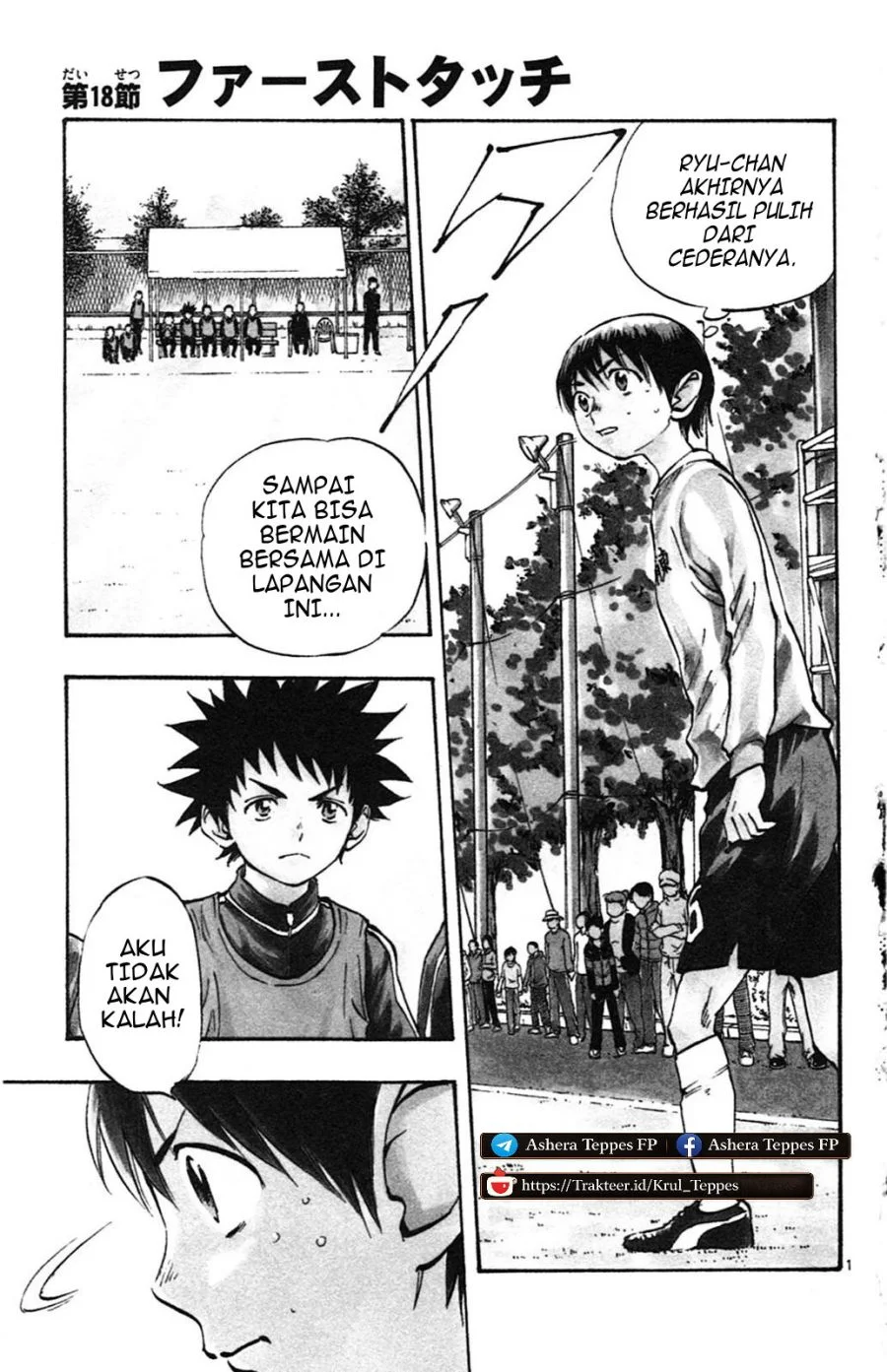 Be Blues ~Ao ni Nare~ Chapter 18 Gambar 8