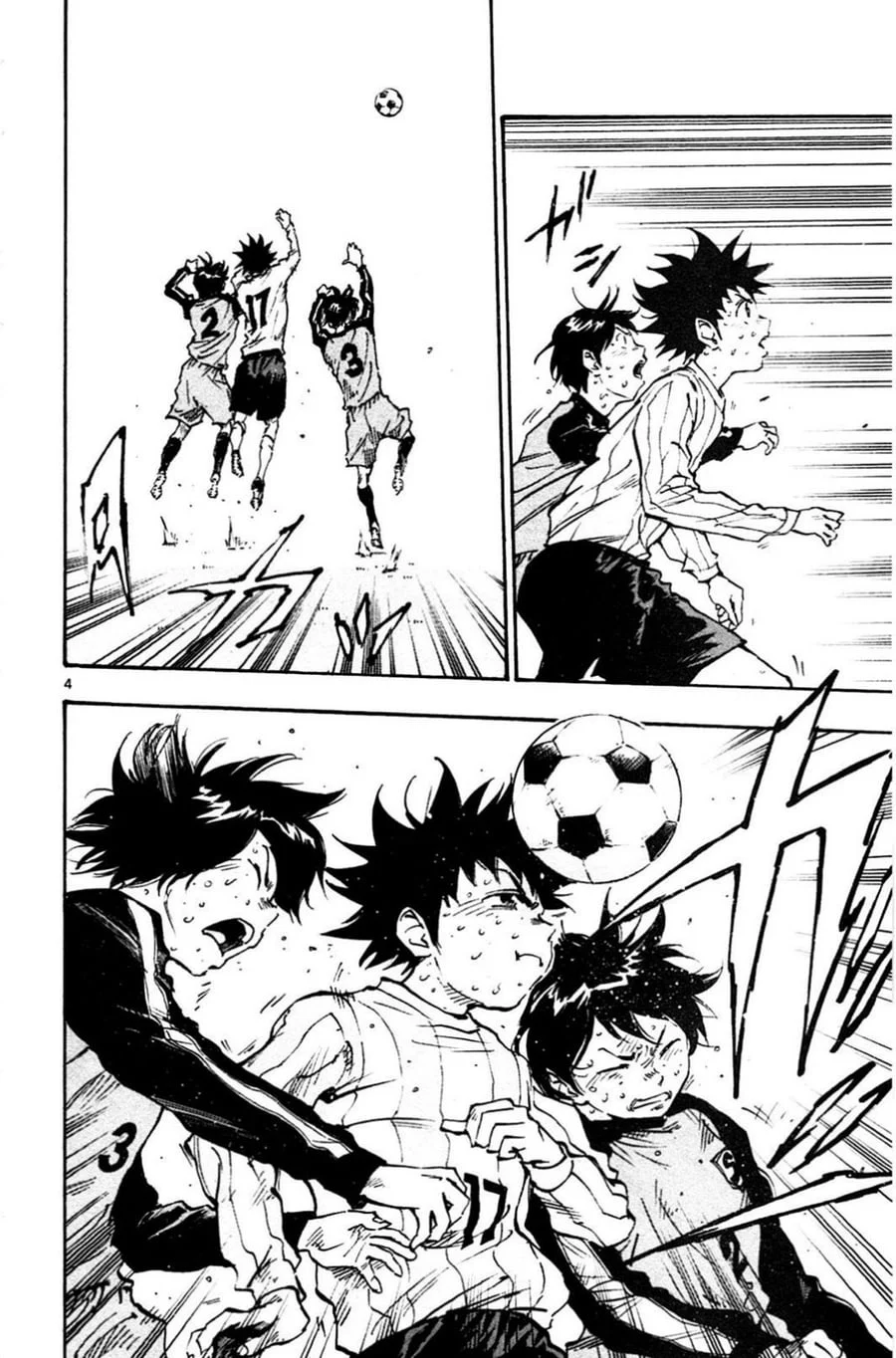 Be Blues ~Ao ni Nare~ Chapter 25 Gambar 5