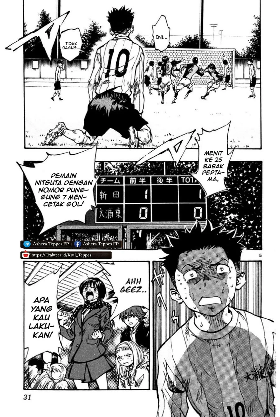 Be Blues ~Ao ni Nare~ Chapter 29 Gambar 6