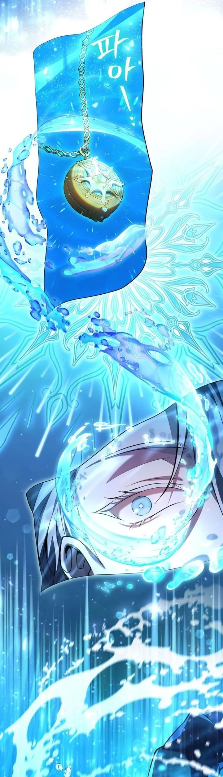 Became The Patron Of Villains Chapter 16 Gambar 27
