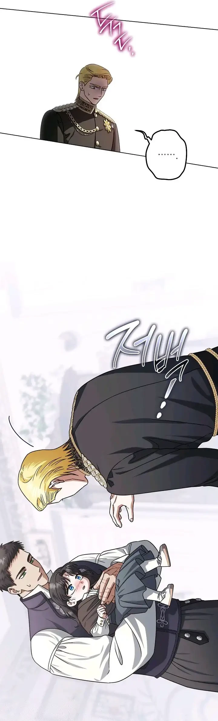 Became the youngest Sister-in-Law of the Ruined Harem Male Leads Chapter 80 Gambar 14
