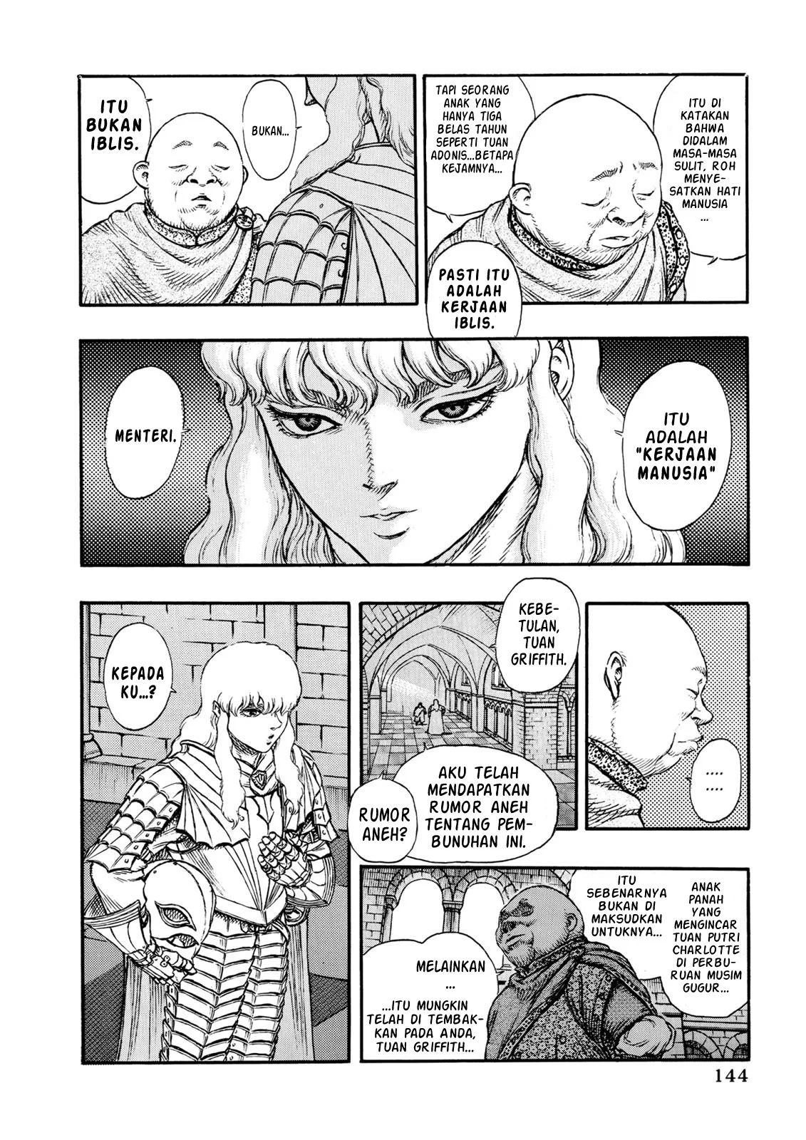Berserk Chapter 13 Gambar 5