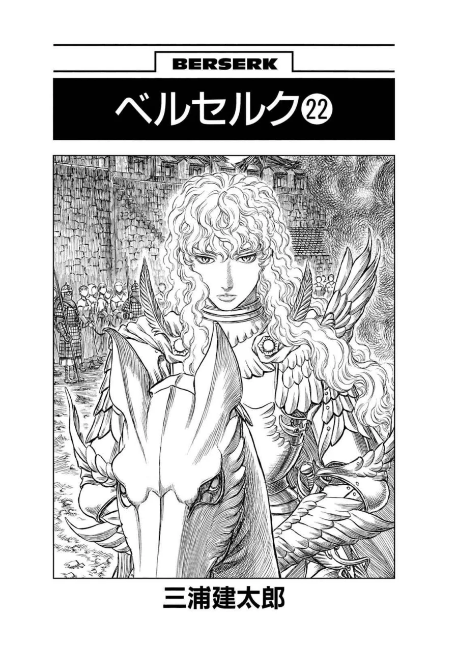 Berserk Chapter 177 Gambar 7