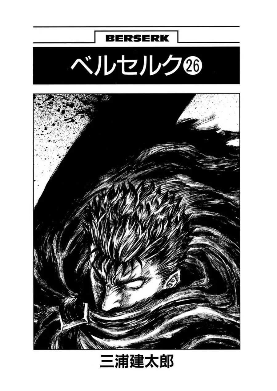 Berserk Chapter 217 Gambar 7