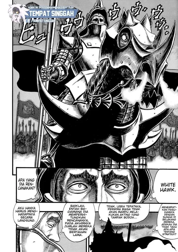 Berserk Chapter 24 Gambar 5