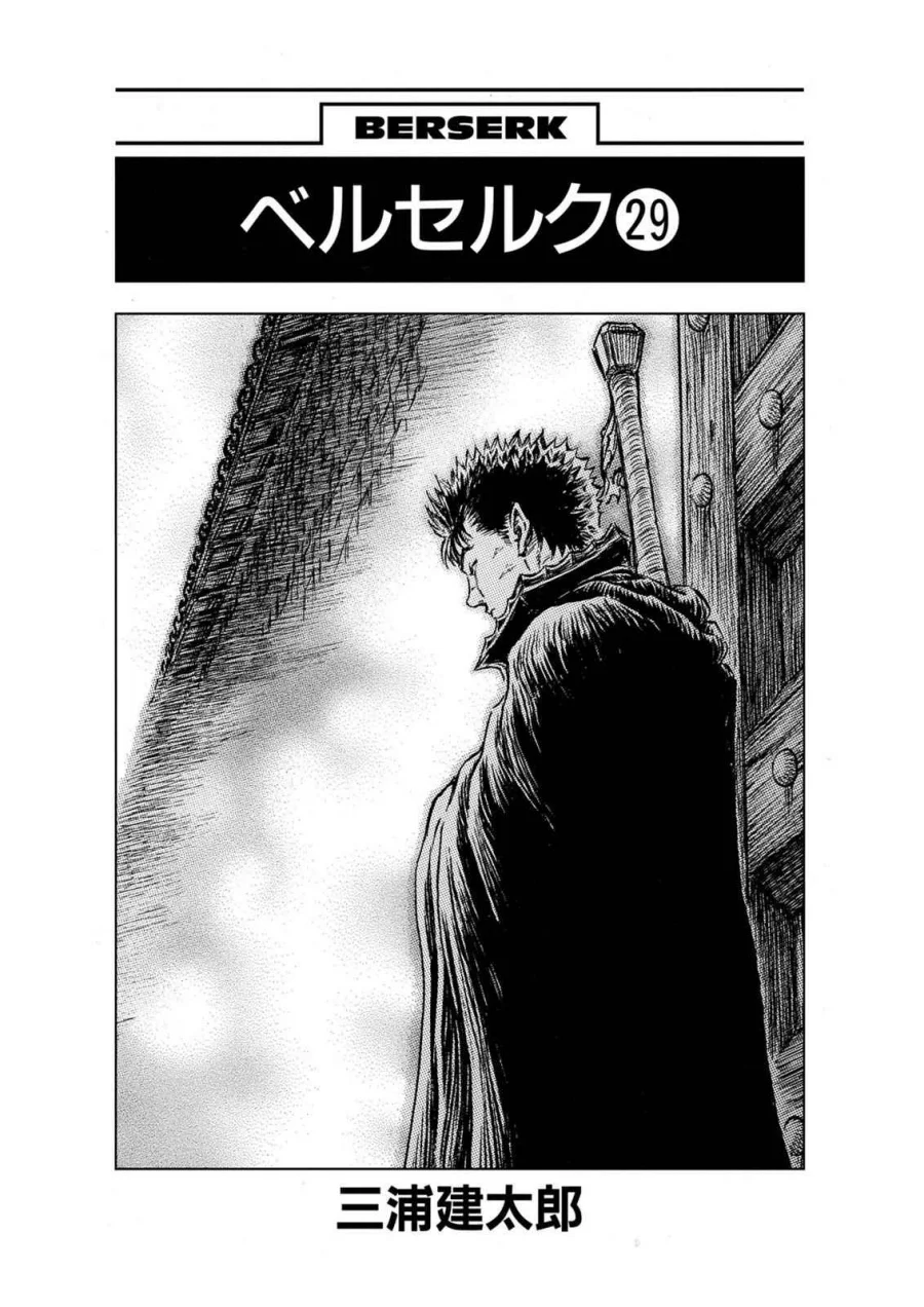 Berserk Chapter 247 Gambar 7