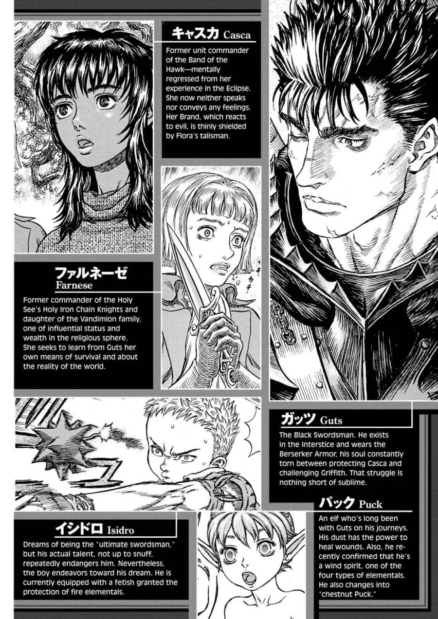 Berserk Chapter 247 Gambar 8