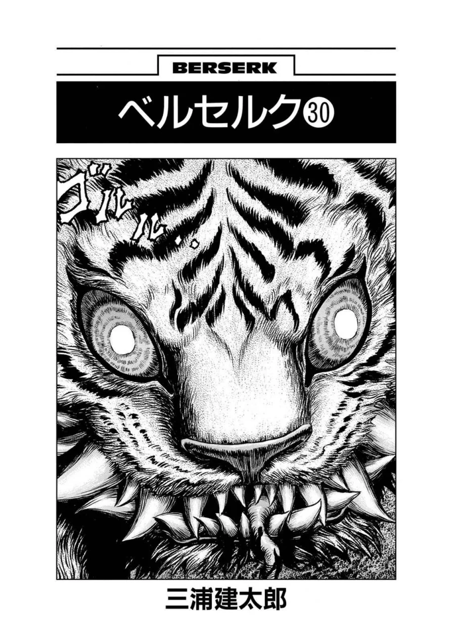 Berserk Chapter 257 Gambar 7