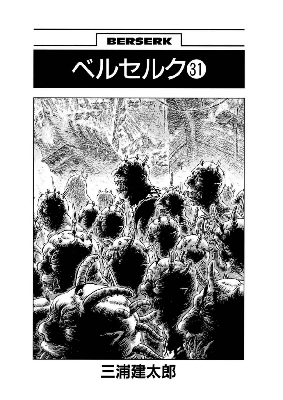 Berserk Chapter 267 Gambar 7