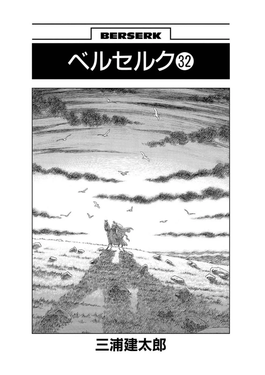 Berserk Chapter 277 Gambar 7