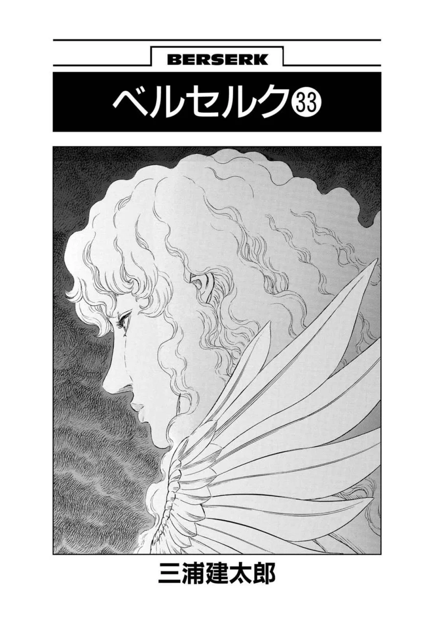 Berserk Chapter 287 Gambar 7