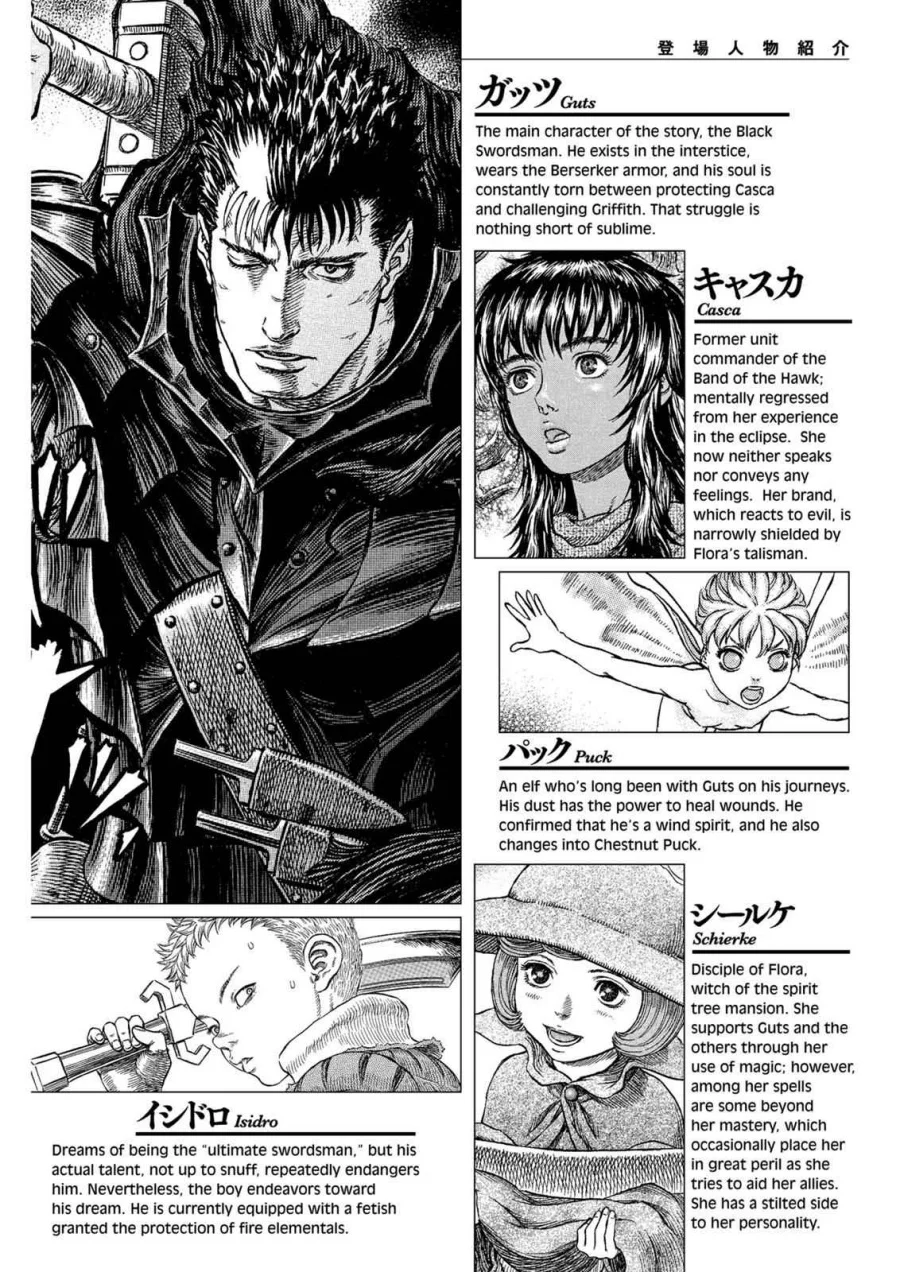 Berserk Chapter 287 Gambar 8