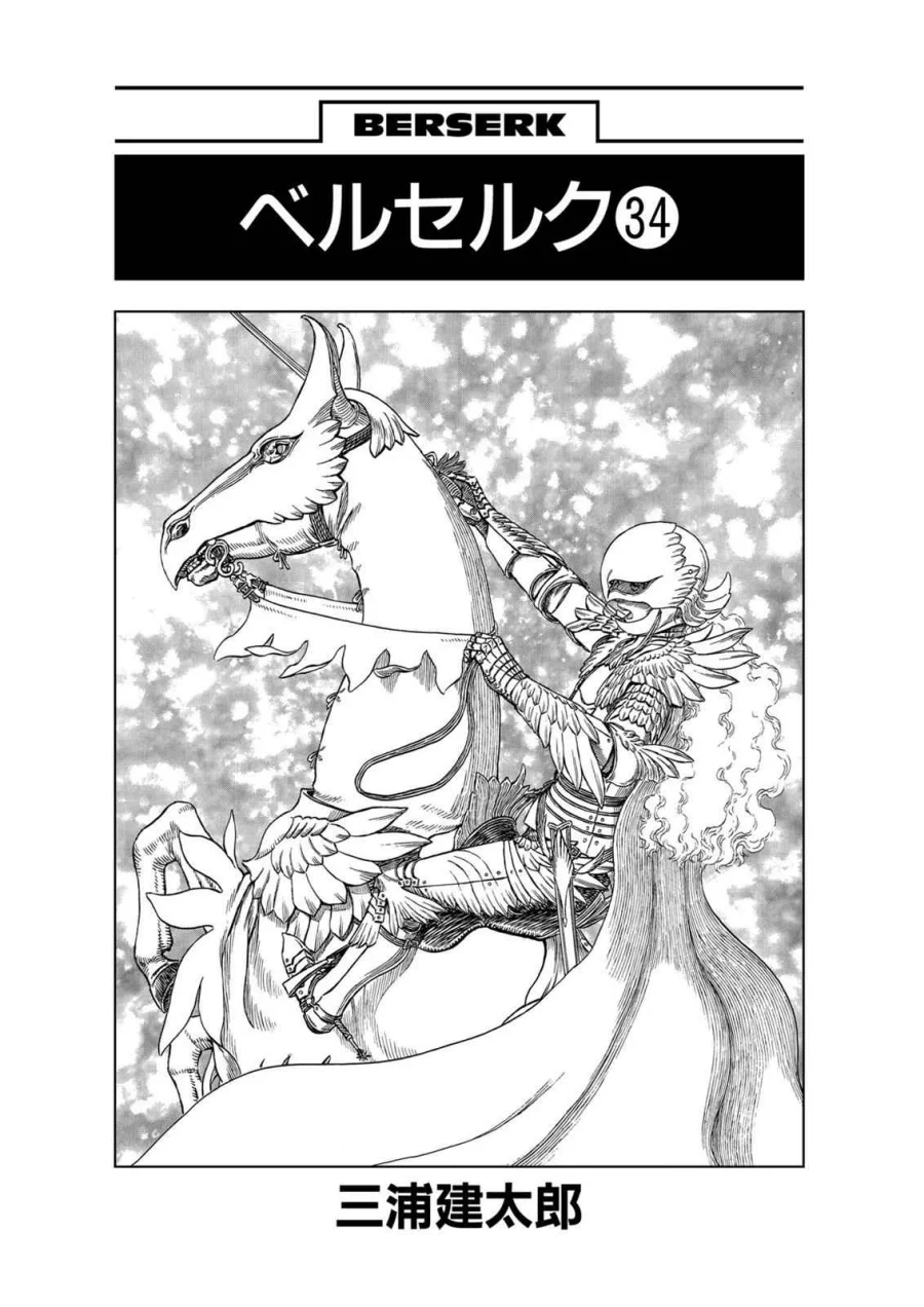 Berserk Chapter 297 Gambar 7