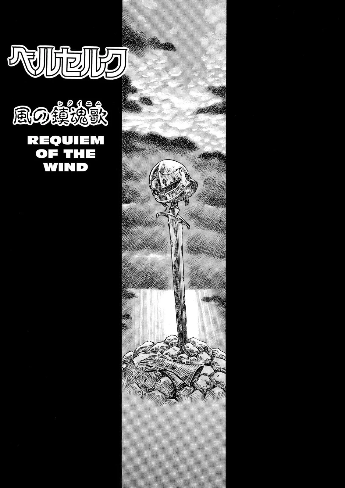 Berserk Chapter 70 Gambar 7