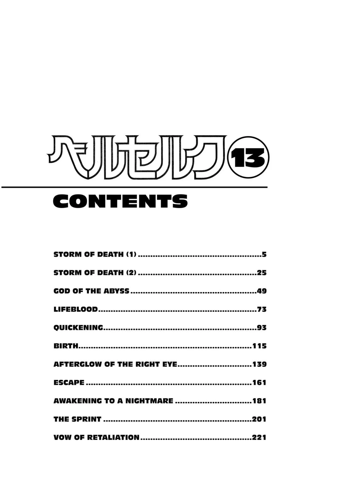 Berserk Chapter 80 Gambar 6