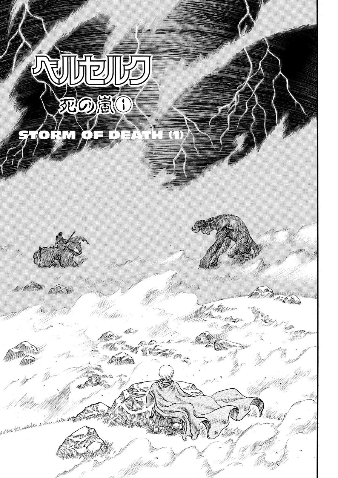 Berserk Chapter 80 Gambar 7
