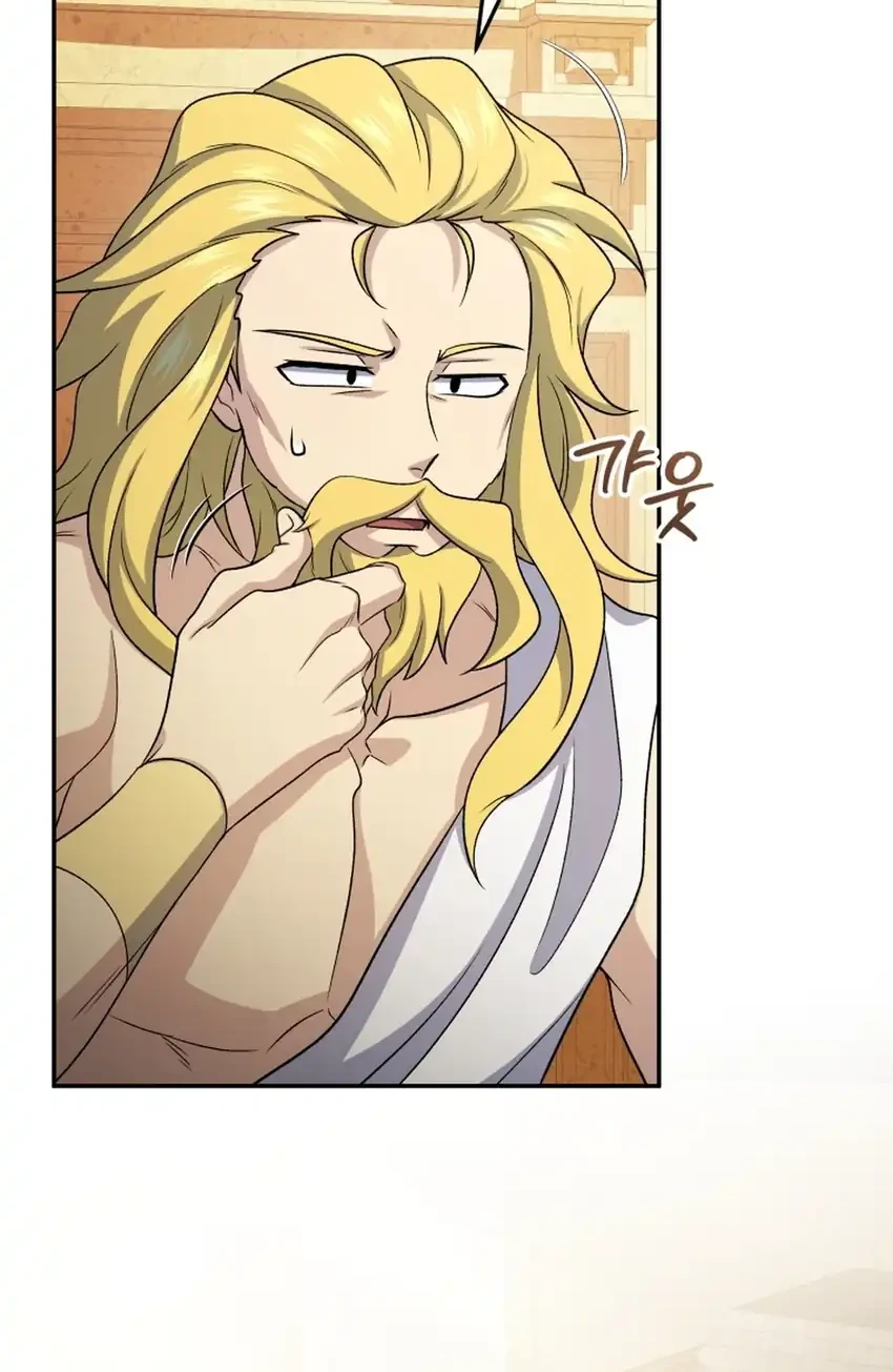 Bizarre Restaurant Chapter 84 Gambar 21
