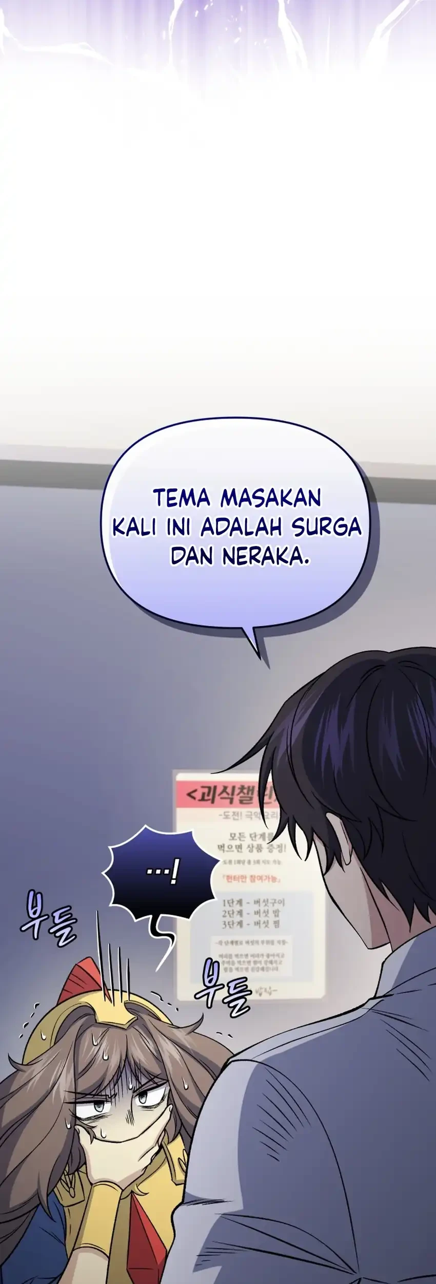 Bizarre Restaurant Chapter 89 Gambar 23