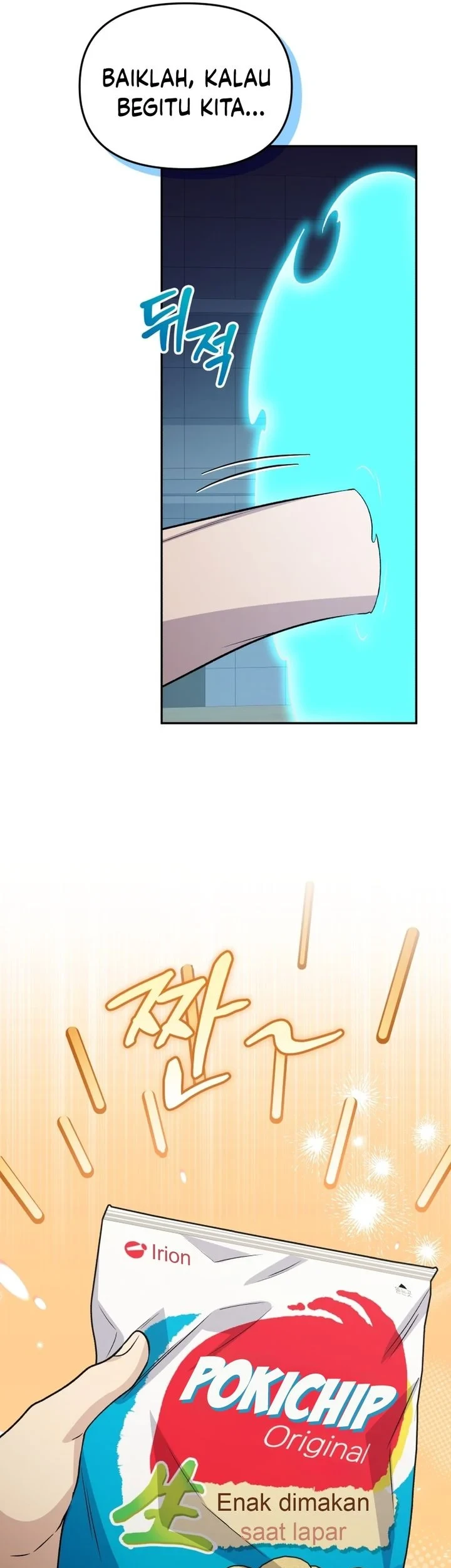 Bizarre Restaurant Chapter 91 Gambar 19