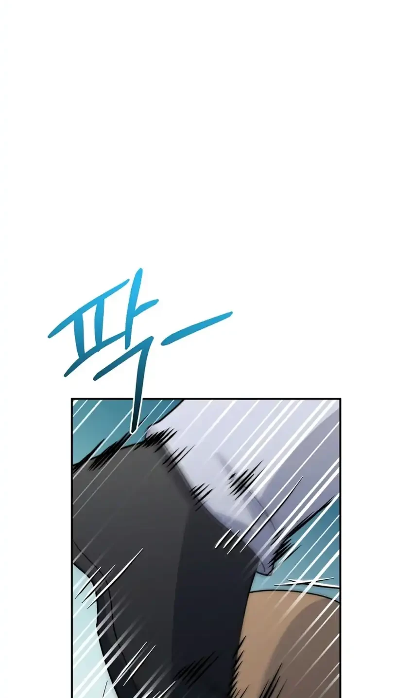 Bizarre Restaurant Chapter 96 Gambar 19