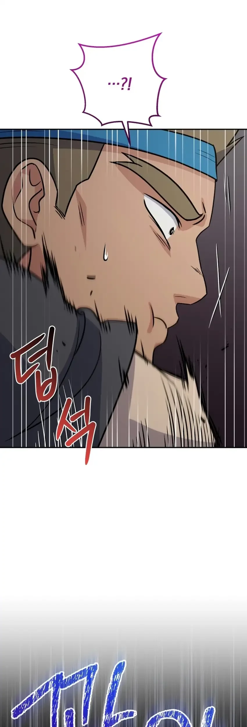 Bizarre Restaurant Chapter 96 Gambar 22