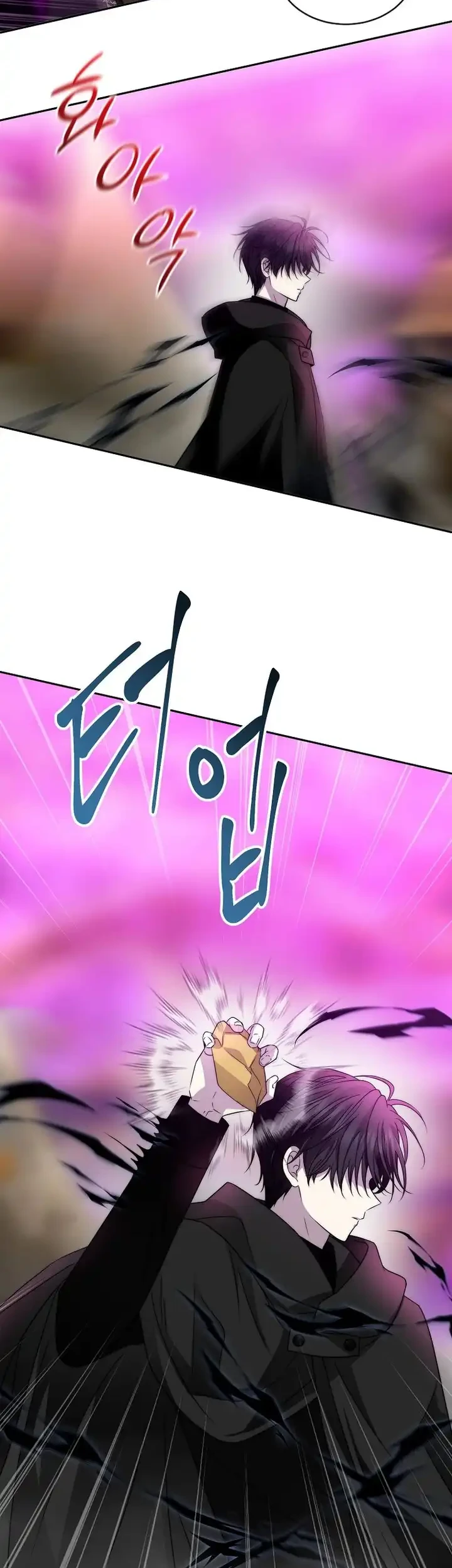 Black Haze (Reboot) Chapter 93 Gambar 11