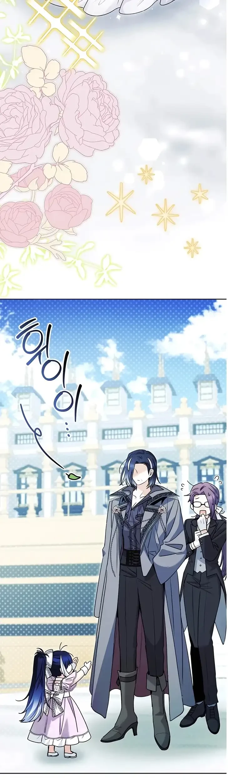 Black Killer Whale Baby Chapter 102 Gambar 16