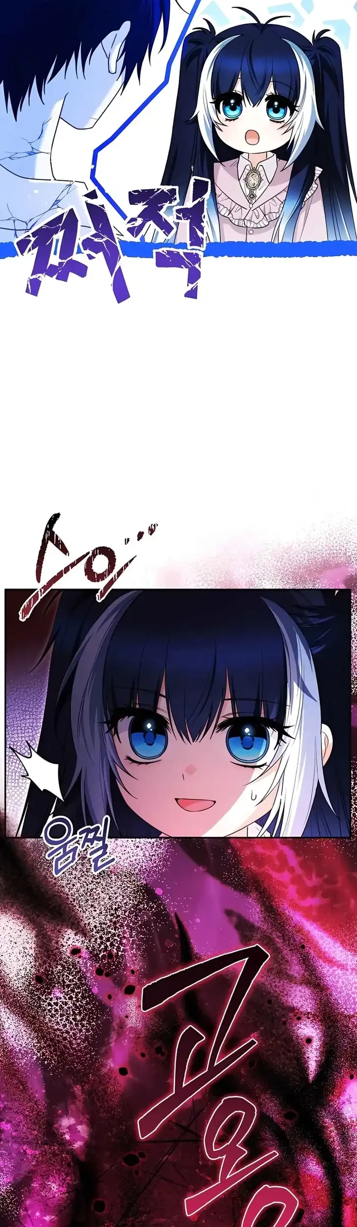Black Killer Whale Baby Chapter 108 Gambar 14