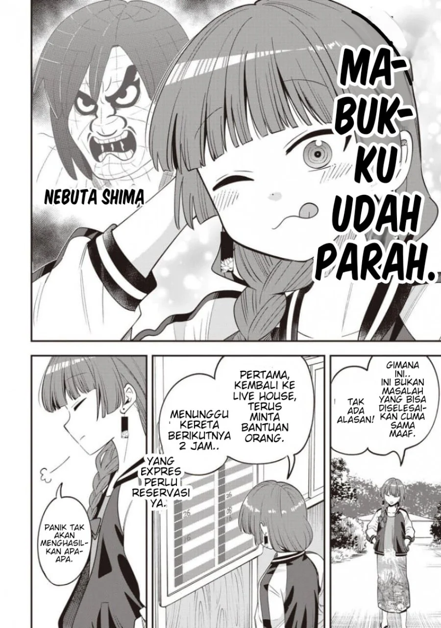 Bocchi the Rock! Gaiden: Kikuri Hiroi’s Heavy Drinking Diary Chapter 63 Gambar 5