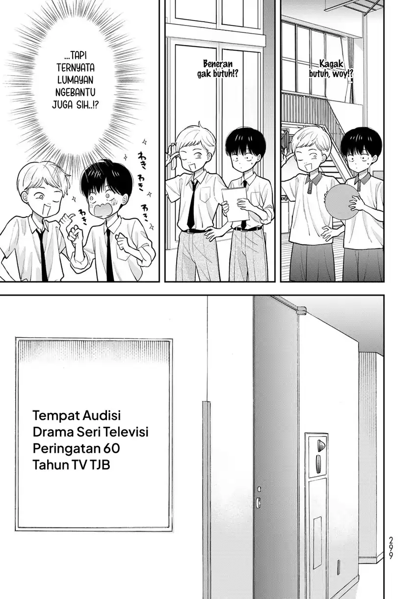 Boku dake ga Shitterun daze Chapter 11 Gambar 12